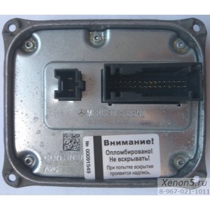 Блок розжига и управления фары LED Mercedes C205 A2059005010