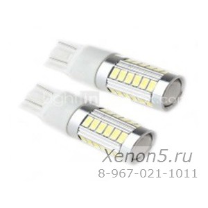 Сверхяркий светодиод T20 (7443 W21-5W) 33 SMD 5730 двухконтактный