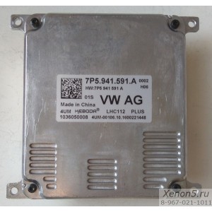 Блок розжига светодиодной фары, блок управления LED фарой 7P5941591A Skoda Octavia