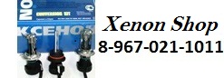 Xenon Shop